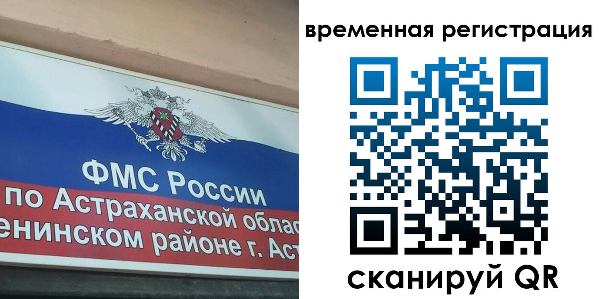 прописка для кредита в Кимрах