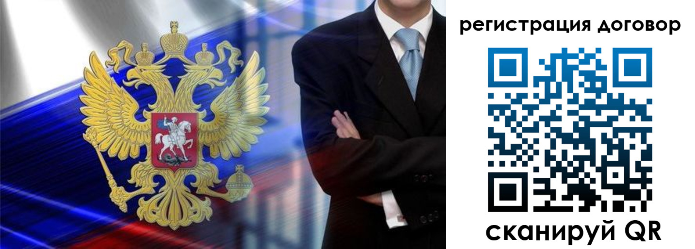 временная регистрация надежно в Кимрах