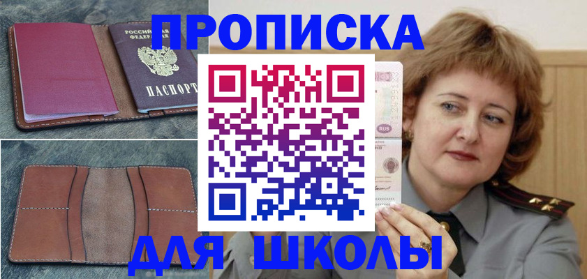 временная регистрация 2025 в Кимрах
