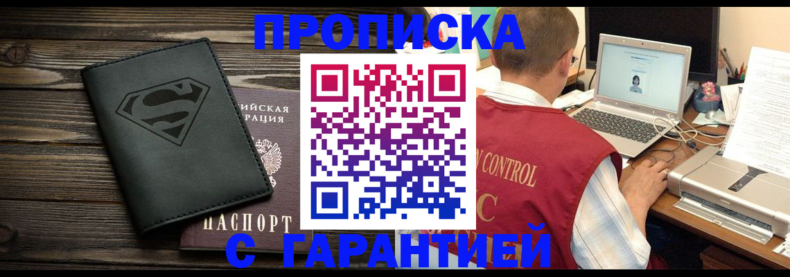временная регистрация госуслуги в Кимрах