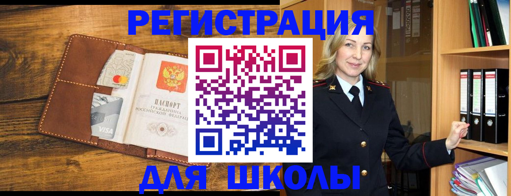 временная регистрация гарантия в Кимрах